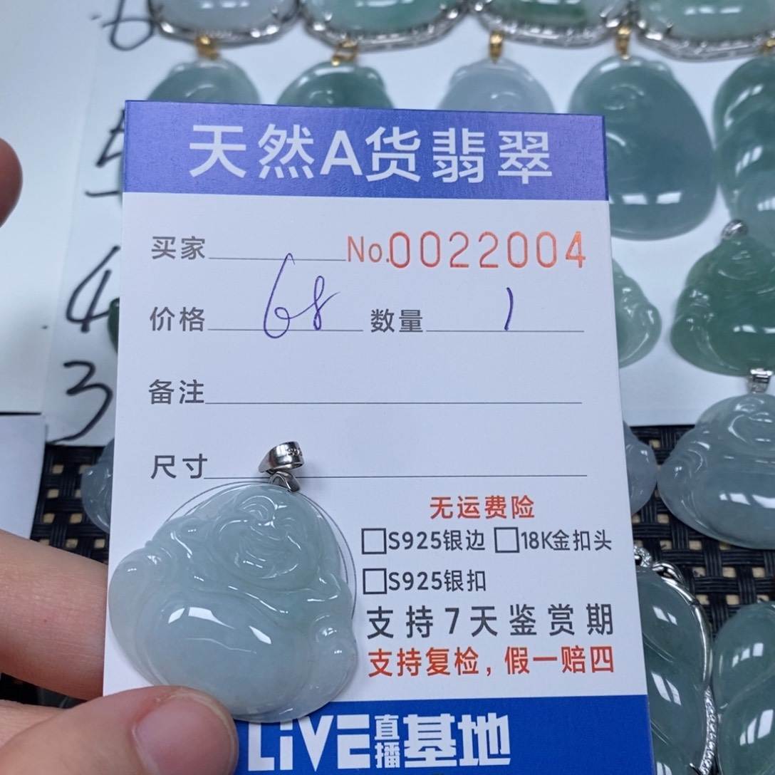 翡翠未镶嵌颈饰天然缅甸翡翠