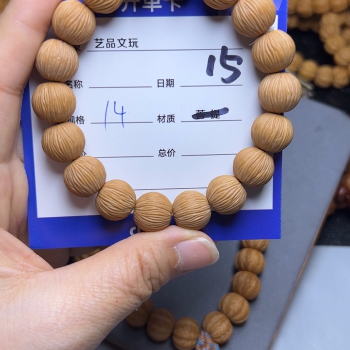 猴头核桃手串猴头