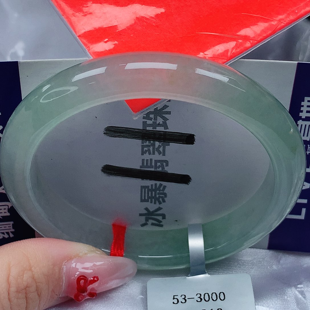 翡翠手镯（贵妃镯）未镶嵌