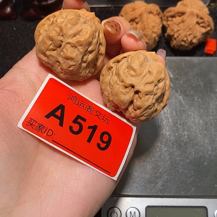 吊坠文玩核桃蛤馍40