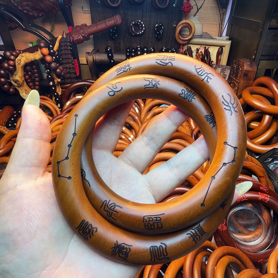 木枣木85圈口乾坤圈