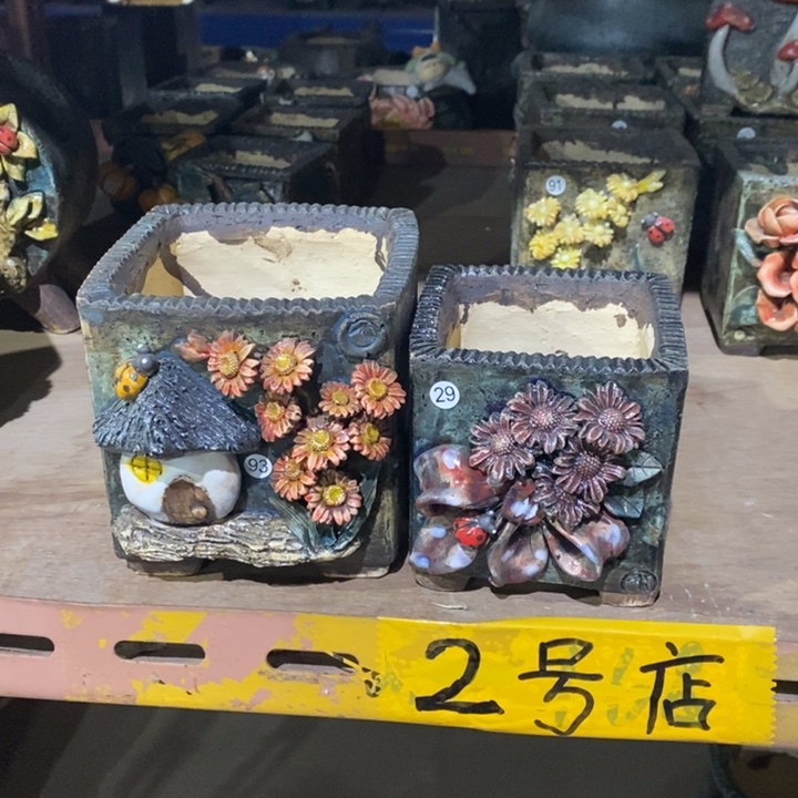 皖***鱼内口9.5左右外高11.5左右