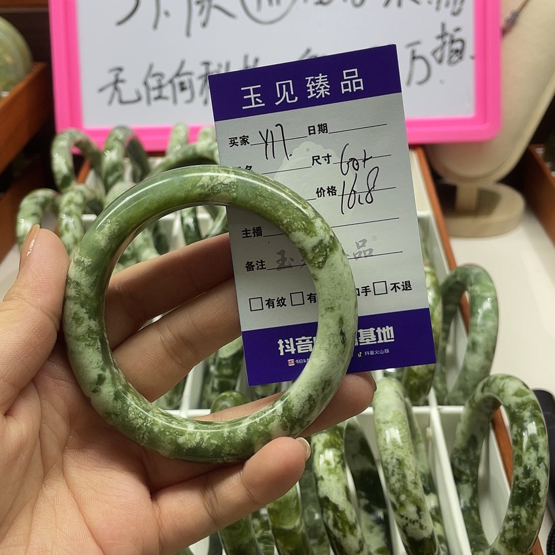 ９***蛇纹石玉未镶嵌手镯