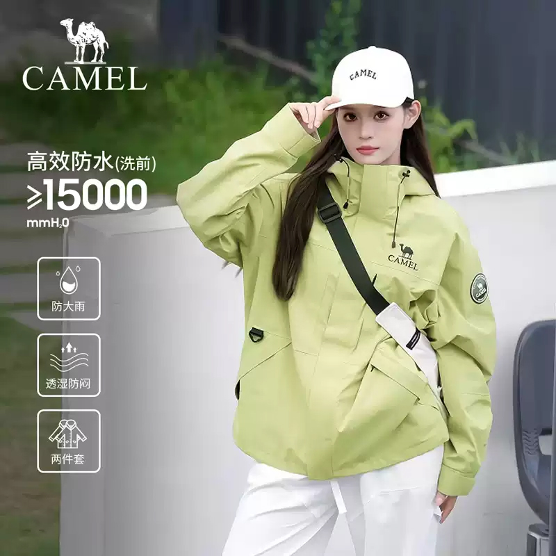 王俊凯同款【雨舞者】骆驼户外三合一冲锋衣秋冬季保暖防水外套O615