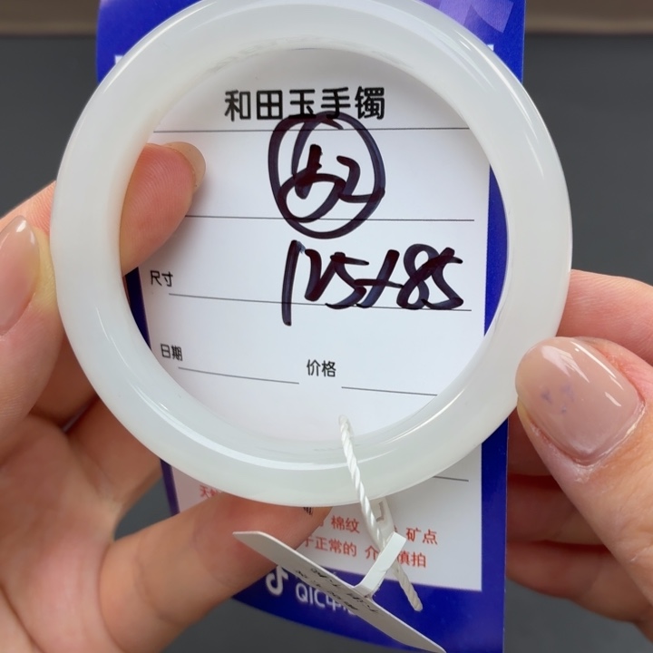 和田玉（糖玉）手镯未镶嵌