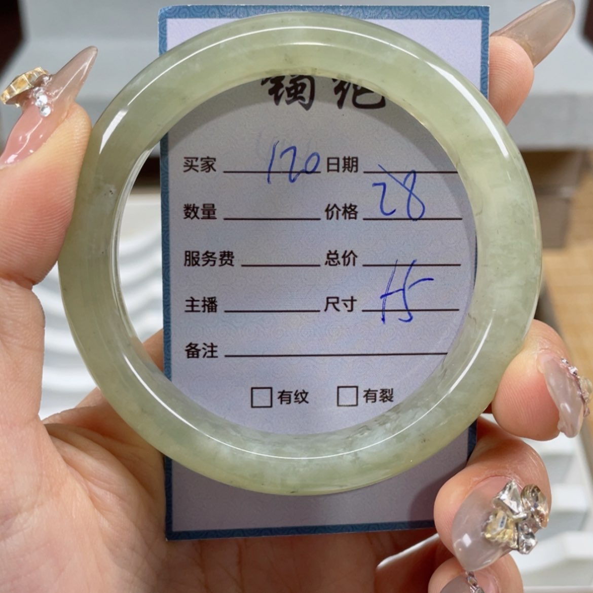 【闪购商品】蛇纹石玉手镯未镶嵌
