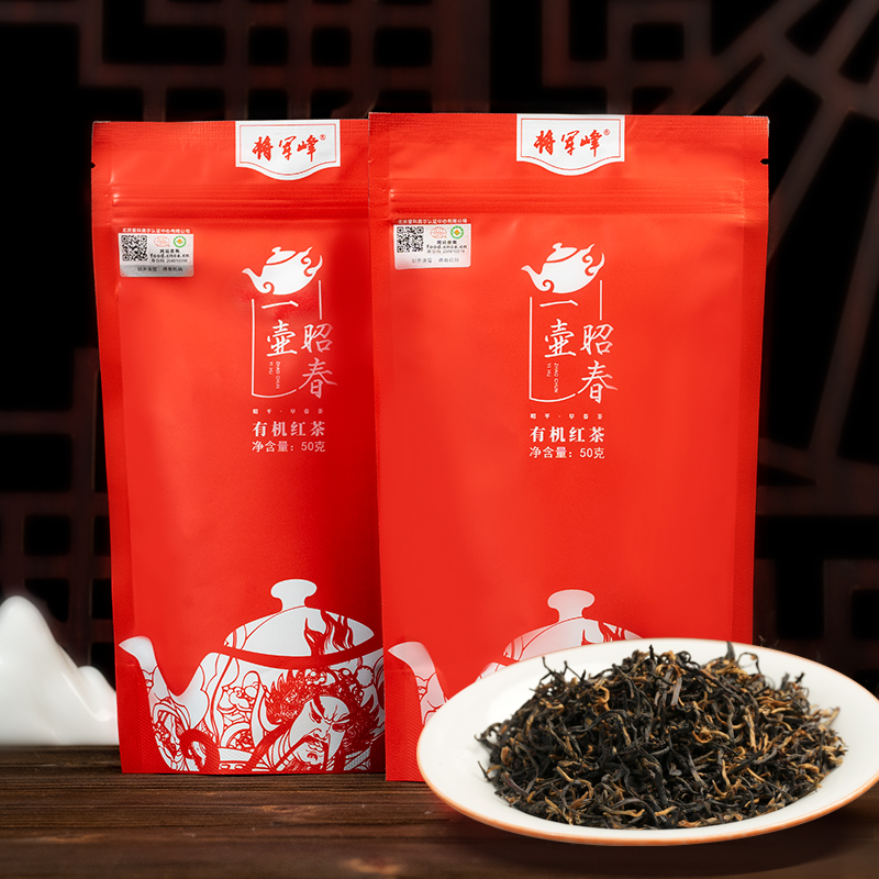 将军峰一壶昭春有机茶昭平红茶浓香型袋装茶精品茶叶50g/袋