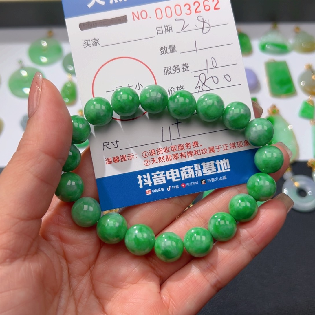 翡翠挂件未镶嵌@**?手串