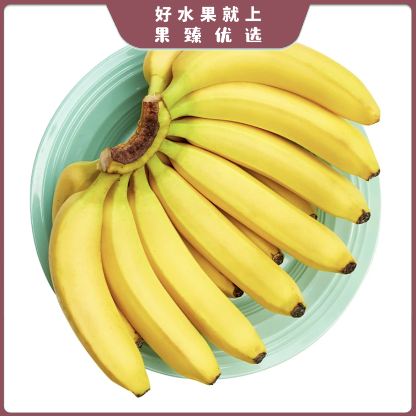 佳农香蕉 份/500g（2~4根）