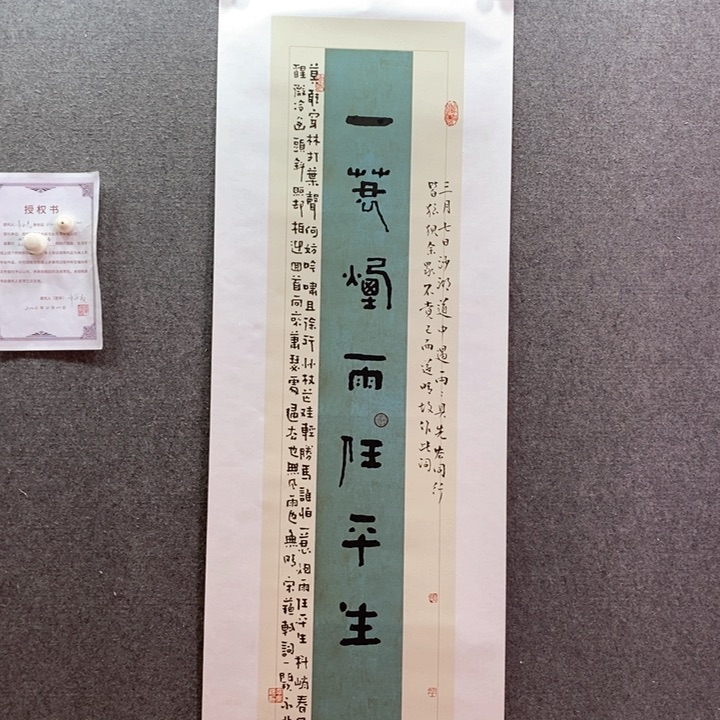 书法书法作品多次参加