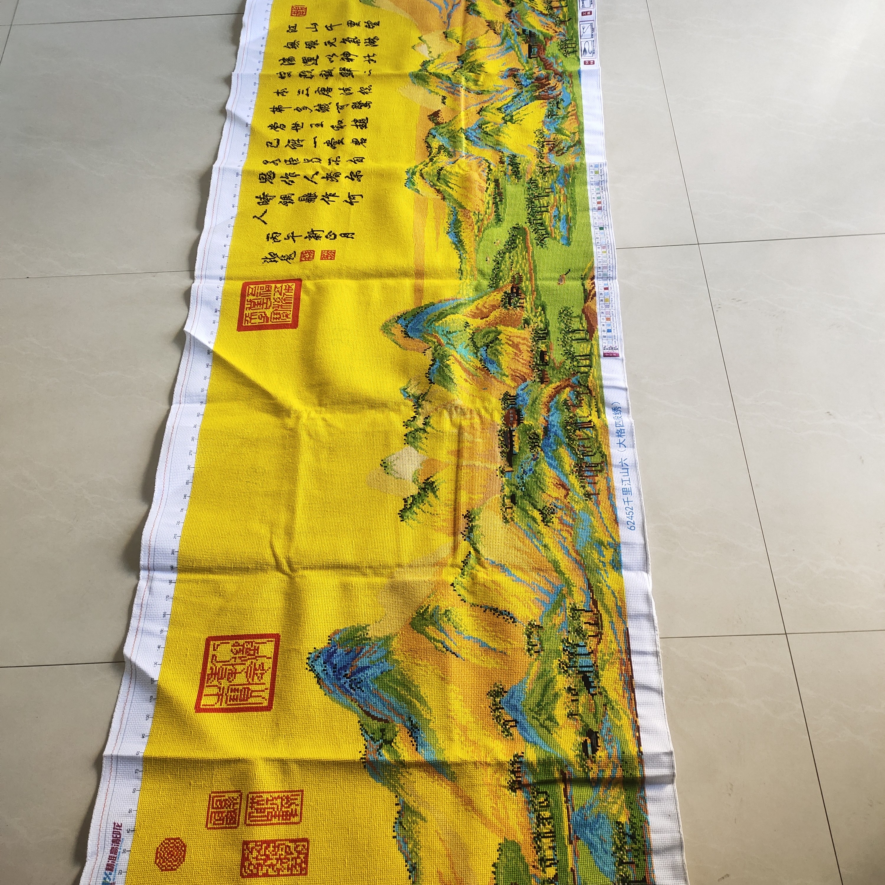 绣好的纯手工十字绣成品客厅山水画千里江山图背有靠山230✘90公分