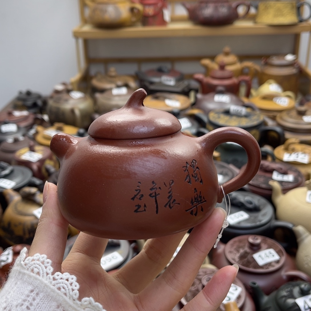 紫砂微瑕紫砂微瑕200