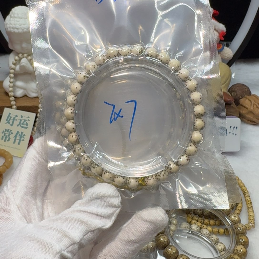 星月菩提吊坠B70福利7×7