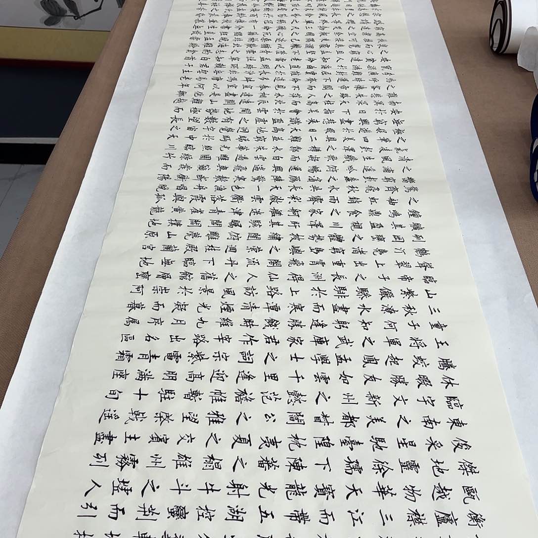 书法滕王阁序李淦蜡染…………