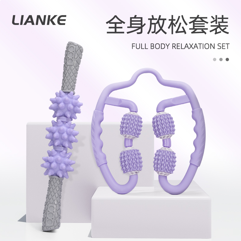 环形夹腿器弹性小腿按摩滚轮腿部肌肉放松器琅琊棒腿部按摩滚轮