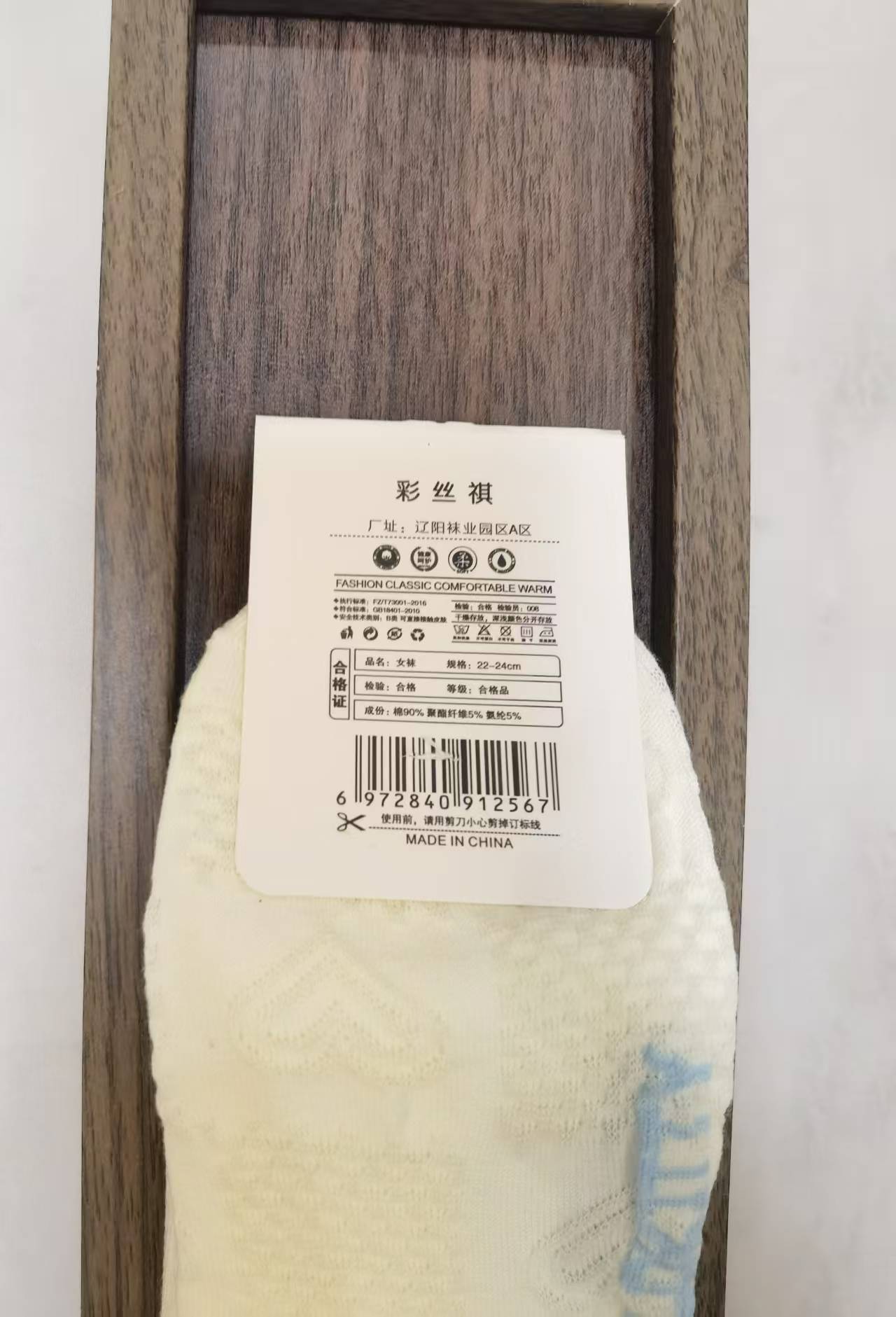 女士袜子一双春秋外穿ins潮网红