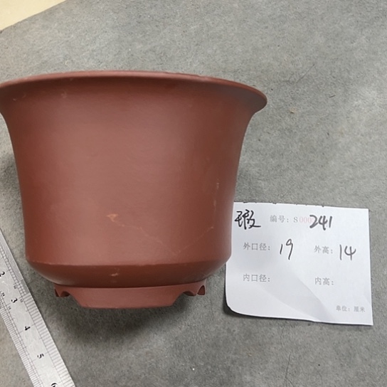 紫砂花盆紫砂艺术