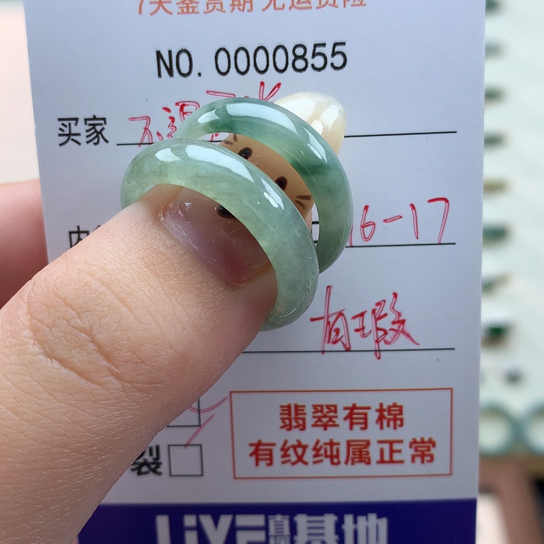 西***旧翡翠未镶嵌戒指天然翡翠