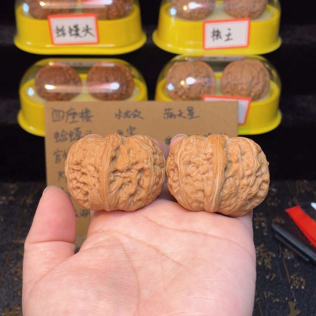 文玩核桃把件元宝45尺