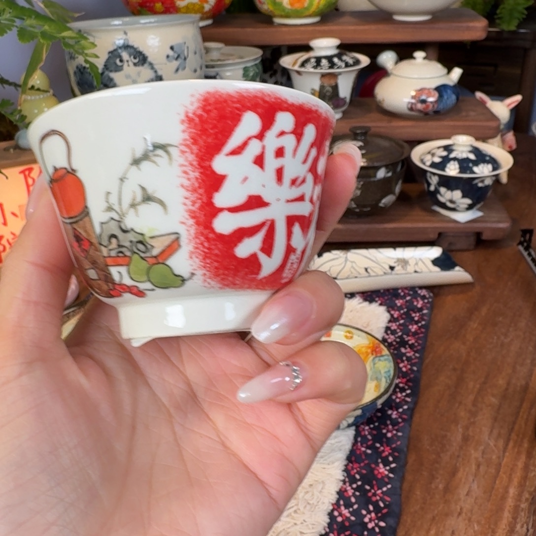 杯杯杯杯杯杯杯197