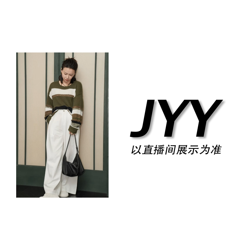 121-130号【壹壹粉丝专享】时尚百搭女装*