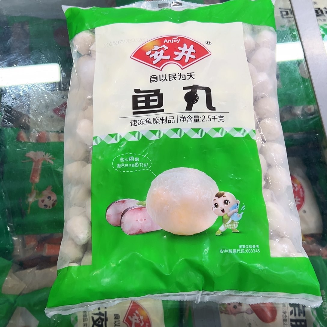 365食用农产品香港特别行政区鱼丸一袋