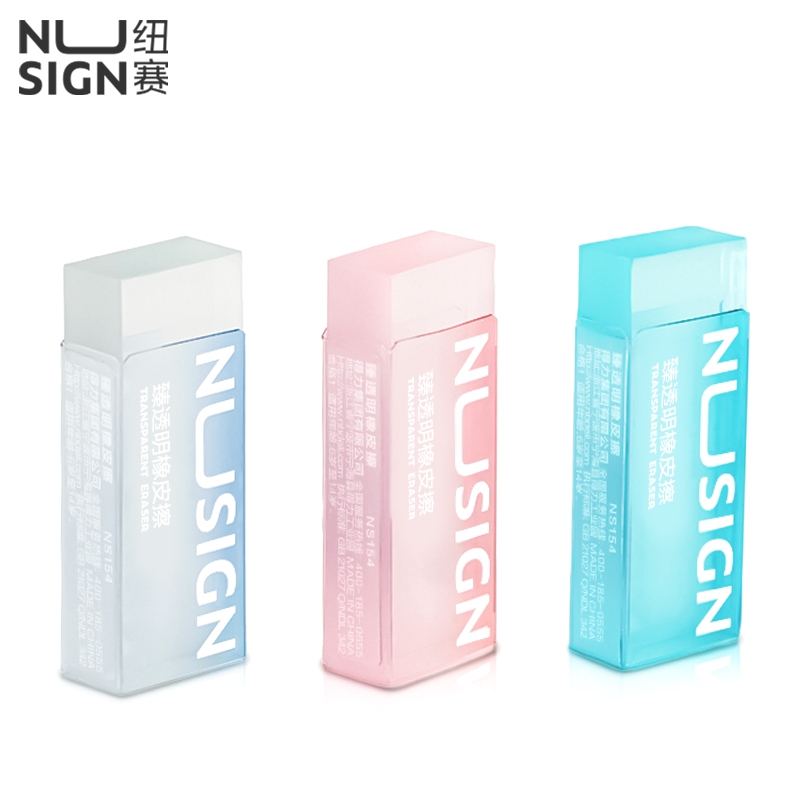 NS154  得力纽赛臻透明橡皮擦(大)