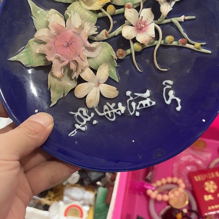 @***乐杂色豆（科檀/科特迪瓦檀木）