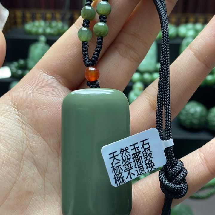 和田玉吊坠￼未镶嵌