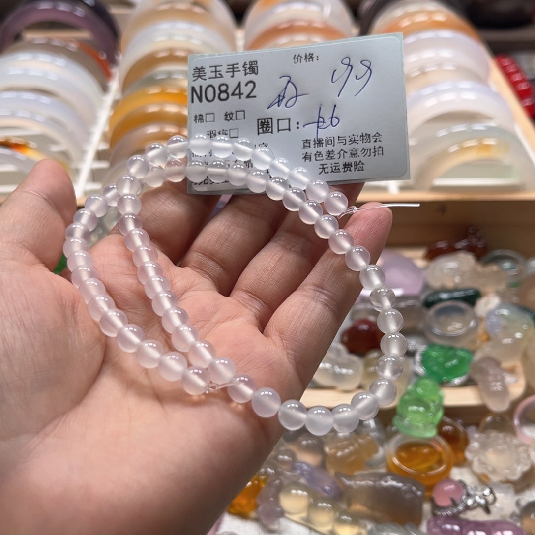 玛瑙/玉髓手镯未镶嵌0842