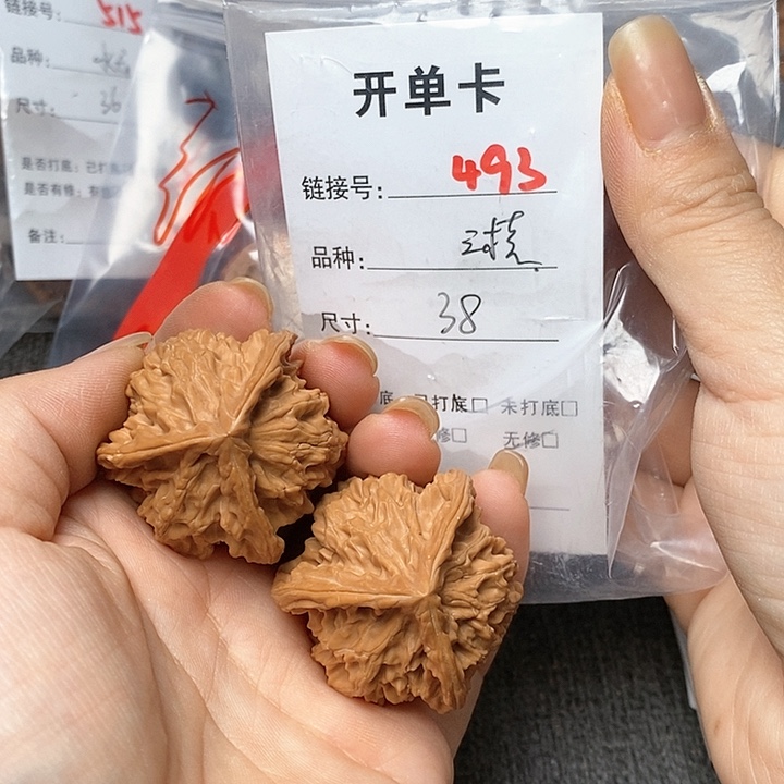 文玩核桃把件493哈哈哈