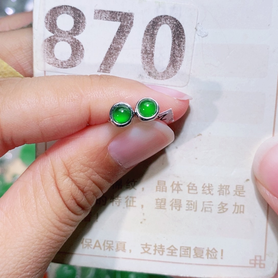【闪购商品】未镶嵌挂件翡翠裸石