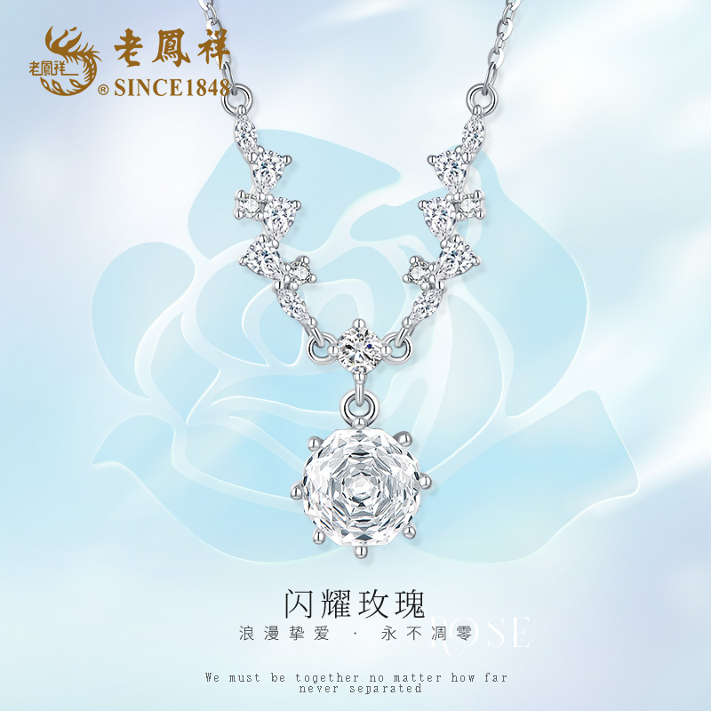 老鳯祥 坠链均925银 浪漫闪耀玫瑰项链小众灵动时尚