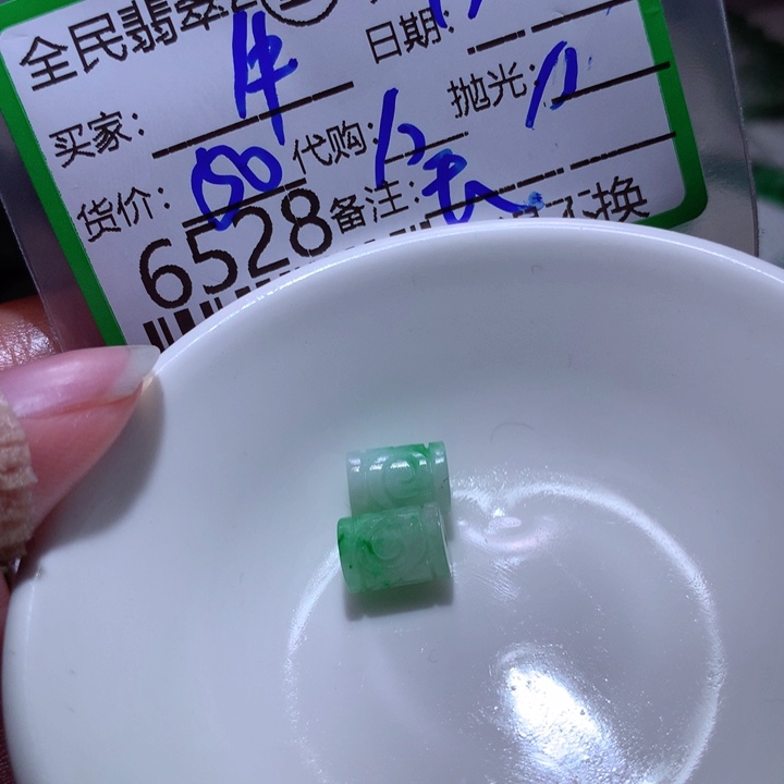 定制翡翠未镶嵌牛*