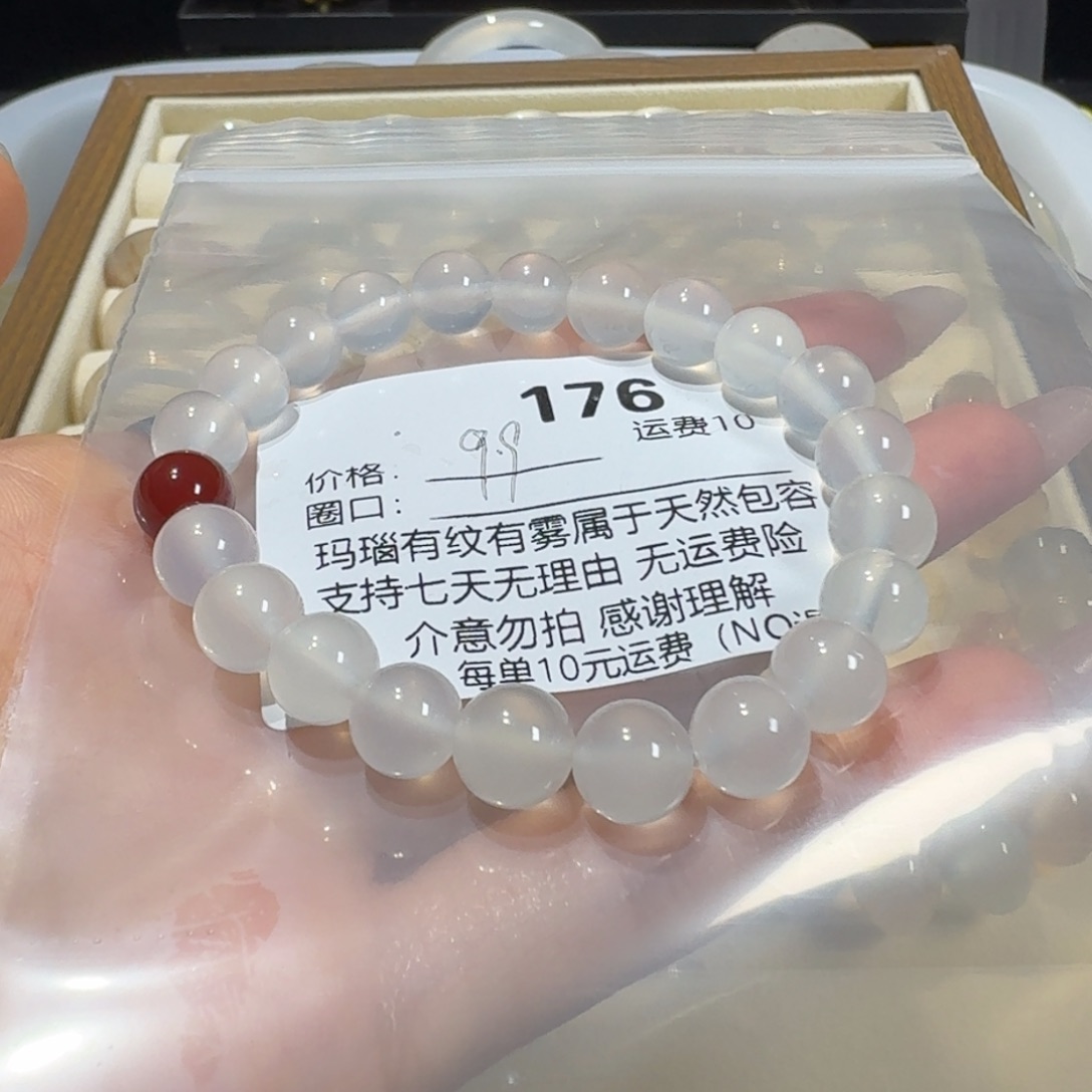 w***鸭手镯玛瑙/玉髓未镶嵌176
