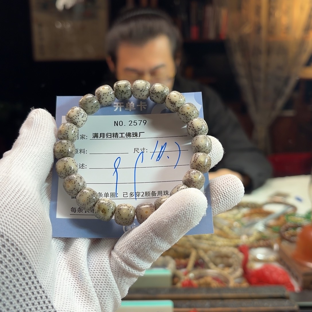 手串星月菩提源头工厂