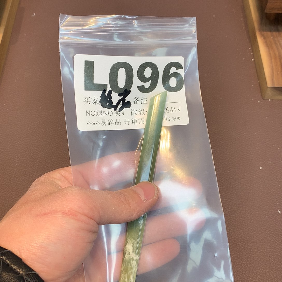 合金蛇纹石玉发饰铃*花