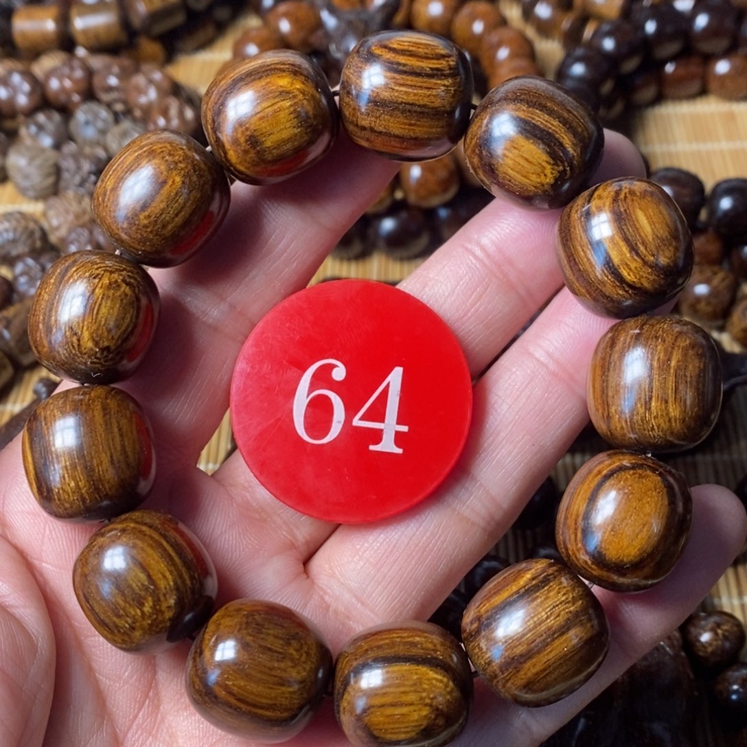 贡木手串/手链1718老型