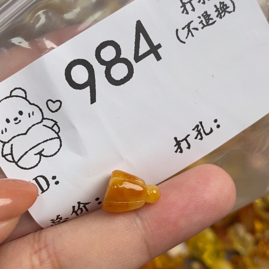 琥珀未镶嵌珠宝奇石