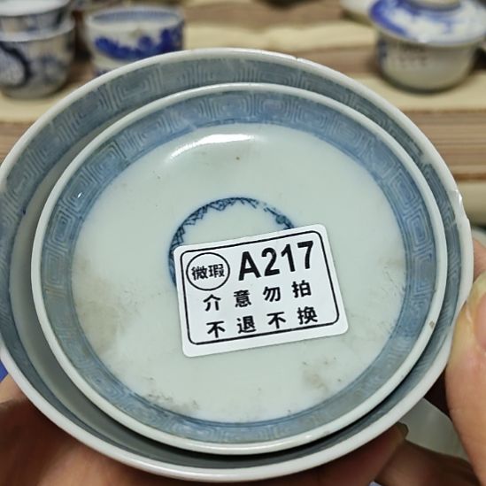 茶***人瓷片孤品微瑕NO退NO换
