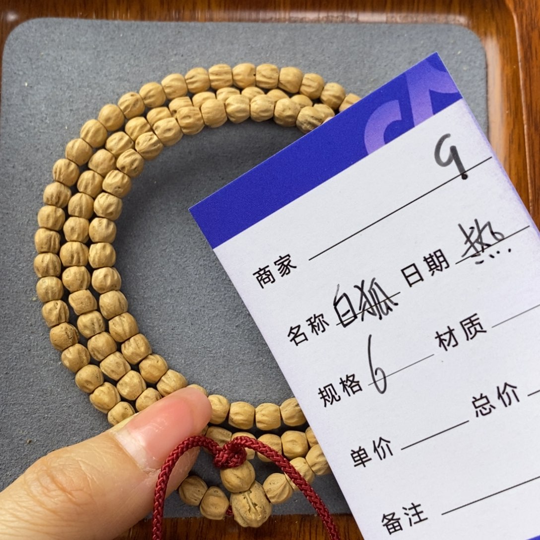 柏香籽/百香籽吊坠