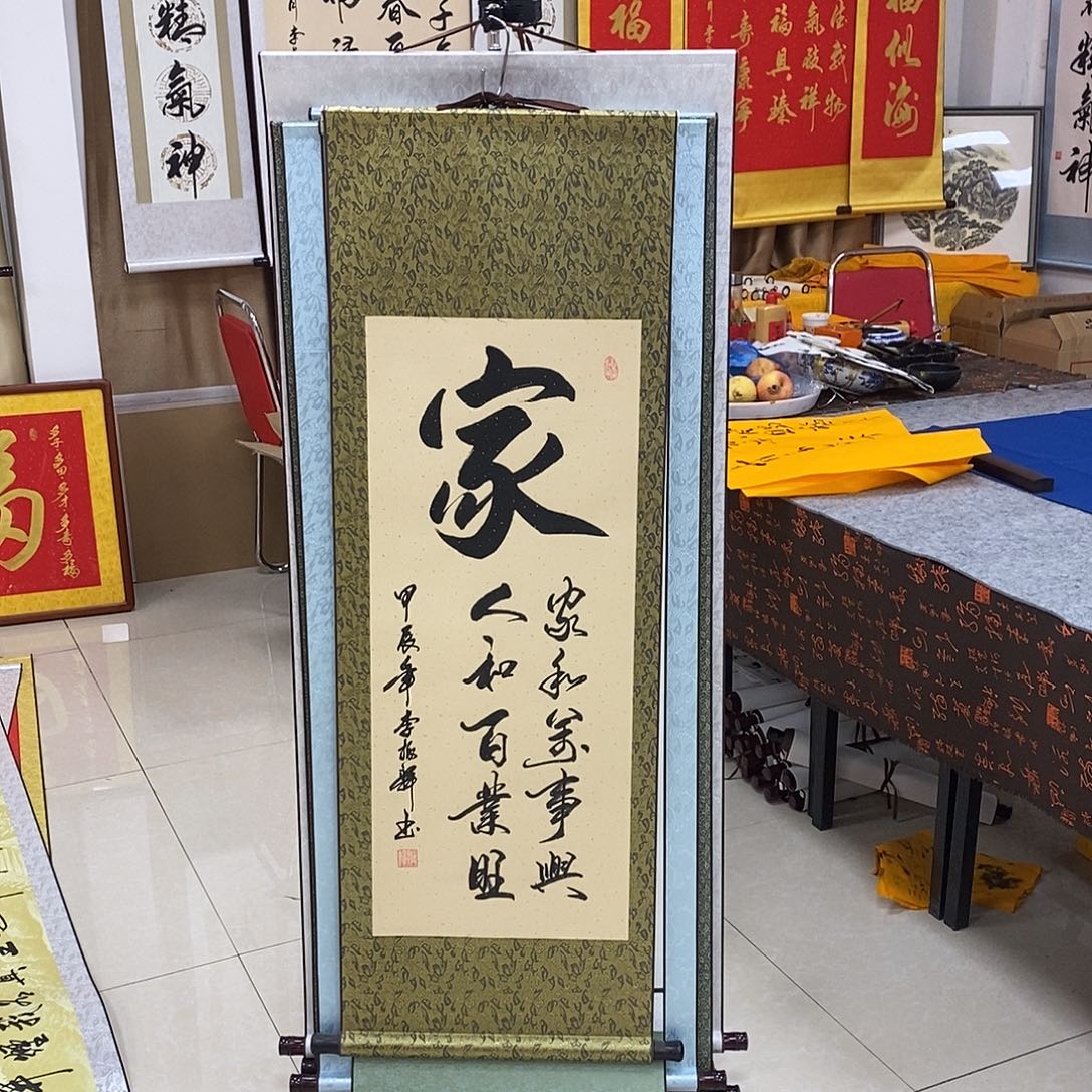 书法书法作品参加