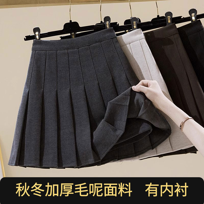杏色毛呢百褶裙女春秋冬加厚半身裙小个子高腰显瘦防走光a字短裙