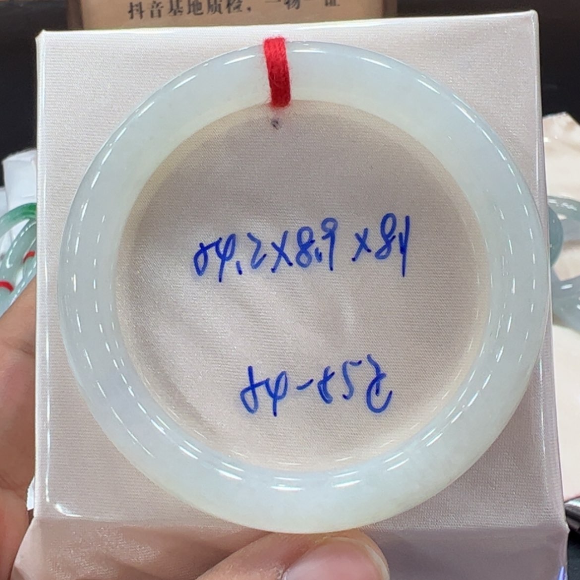 【闪购商品】翡翠手镯未镶嵌翡翠