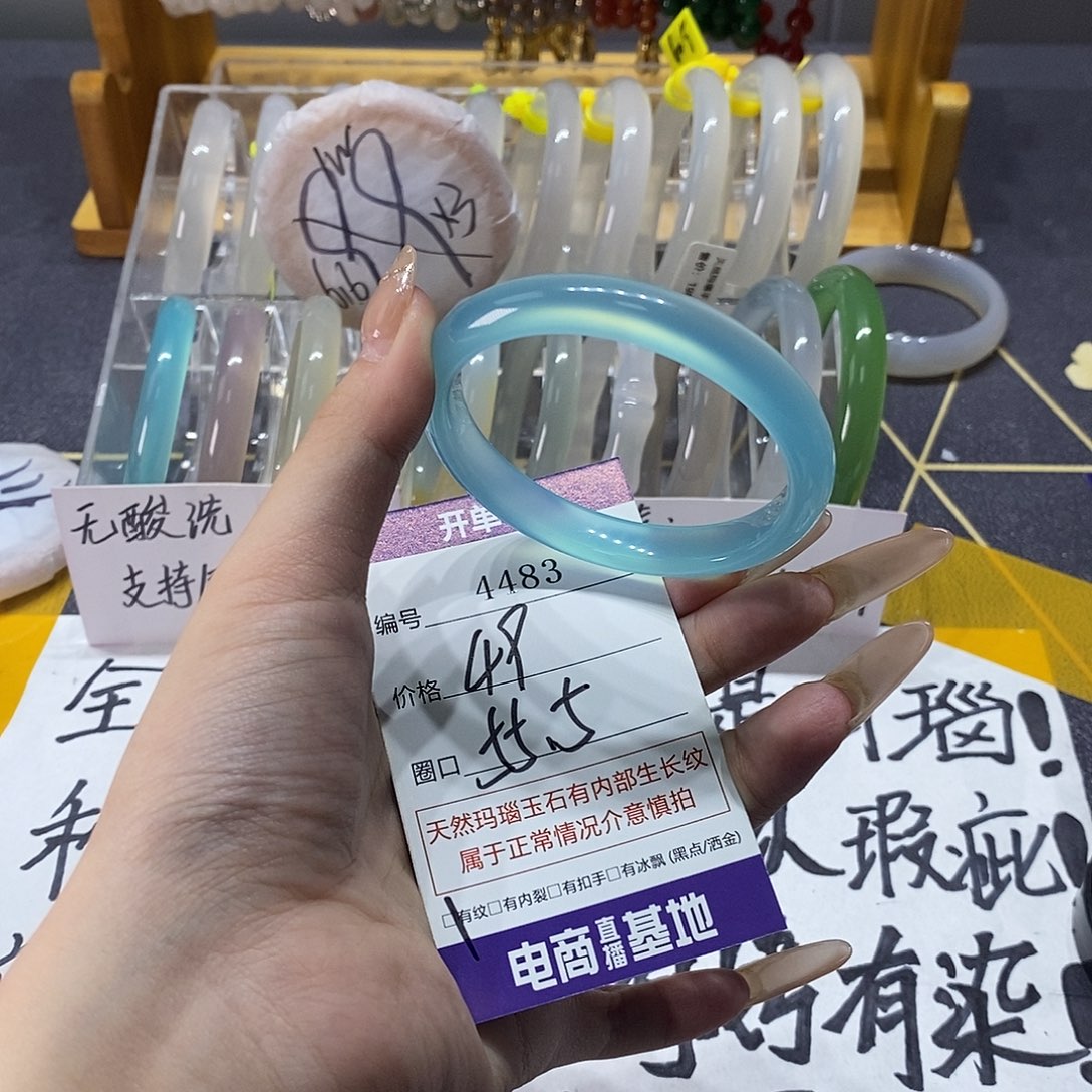 4***Y玛瑙/玉髓未镶嵌手镯4483