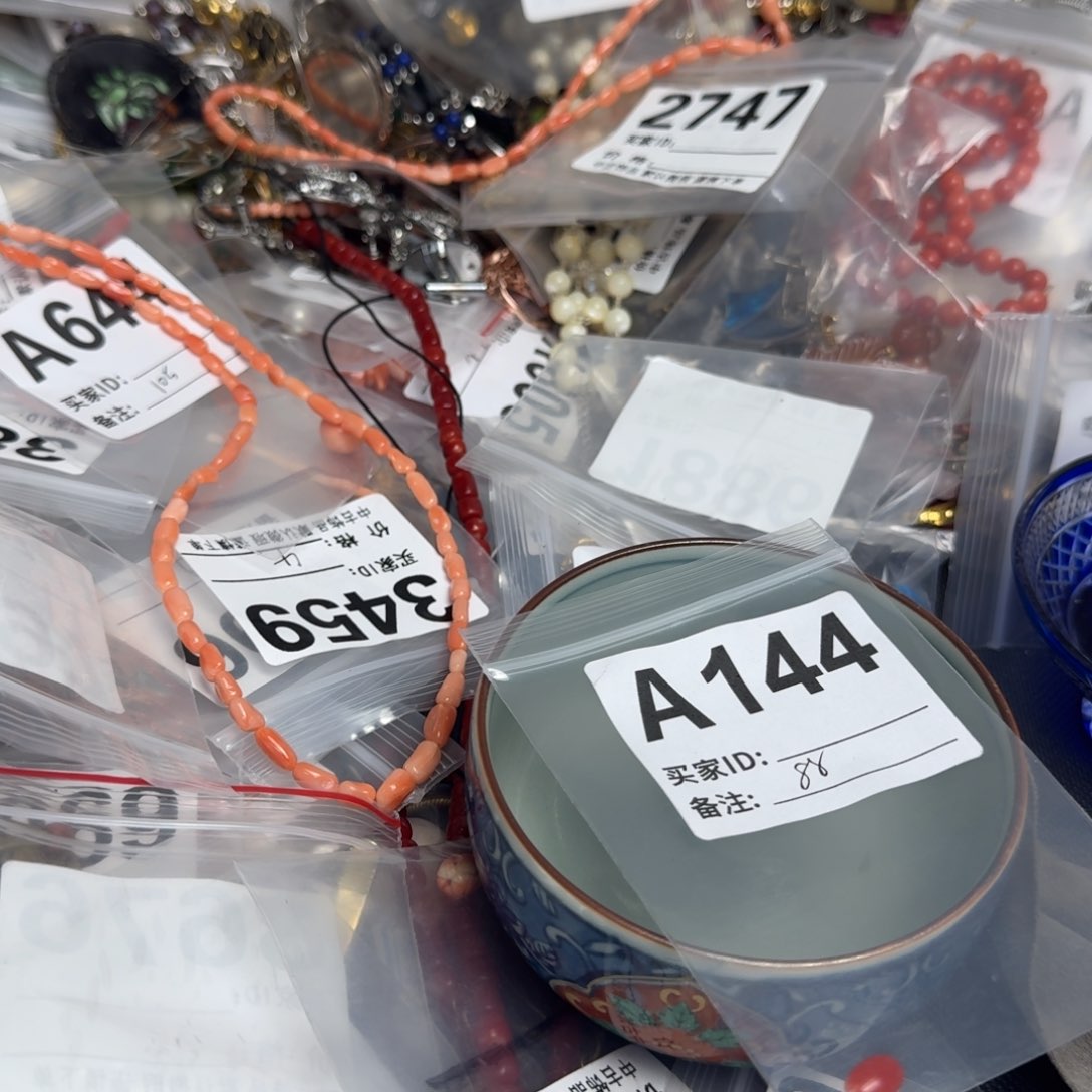 茶盏用****2默认微瑕看好出手