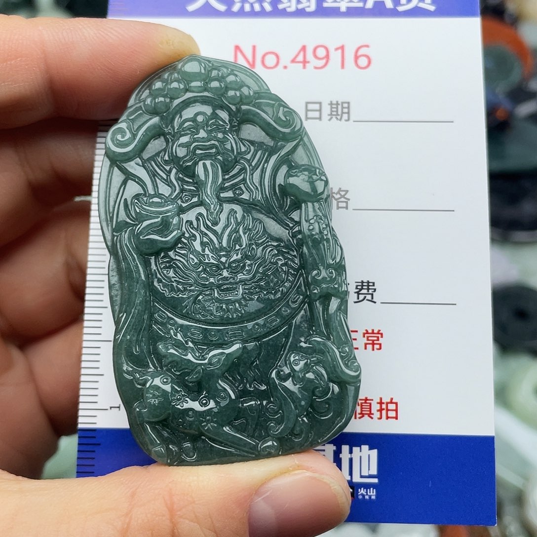 翡翠未镶嵌挂件4916