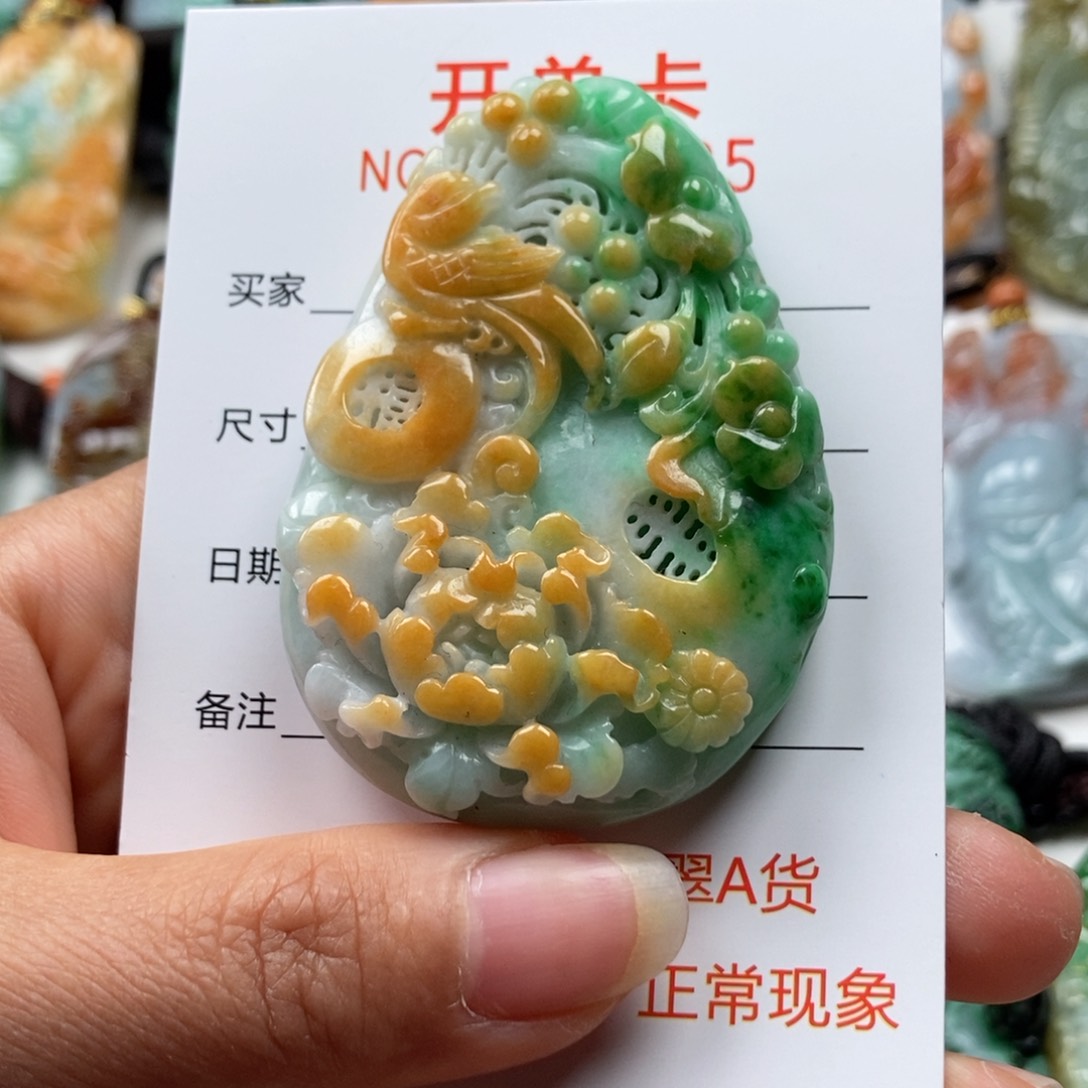 翡翠颈饰未镶嵌吊坠