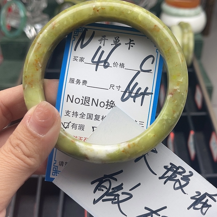 蛇纹石玉未镶嵌手镯