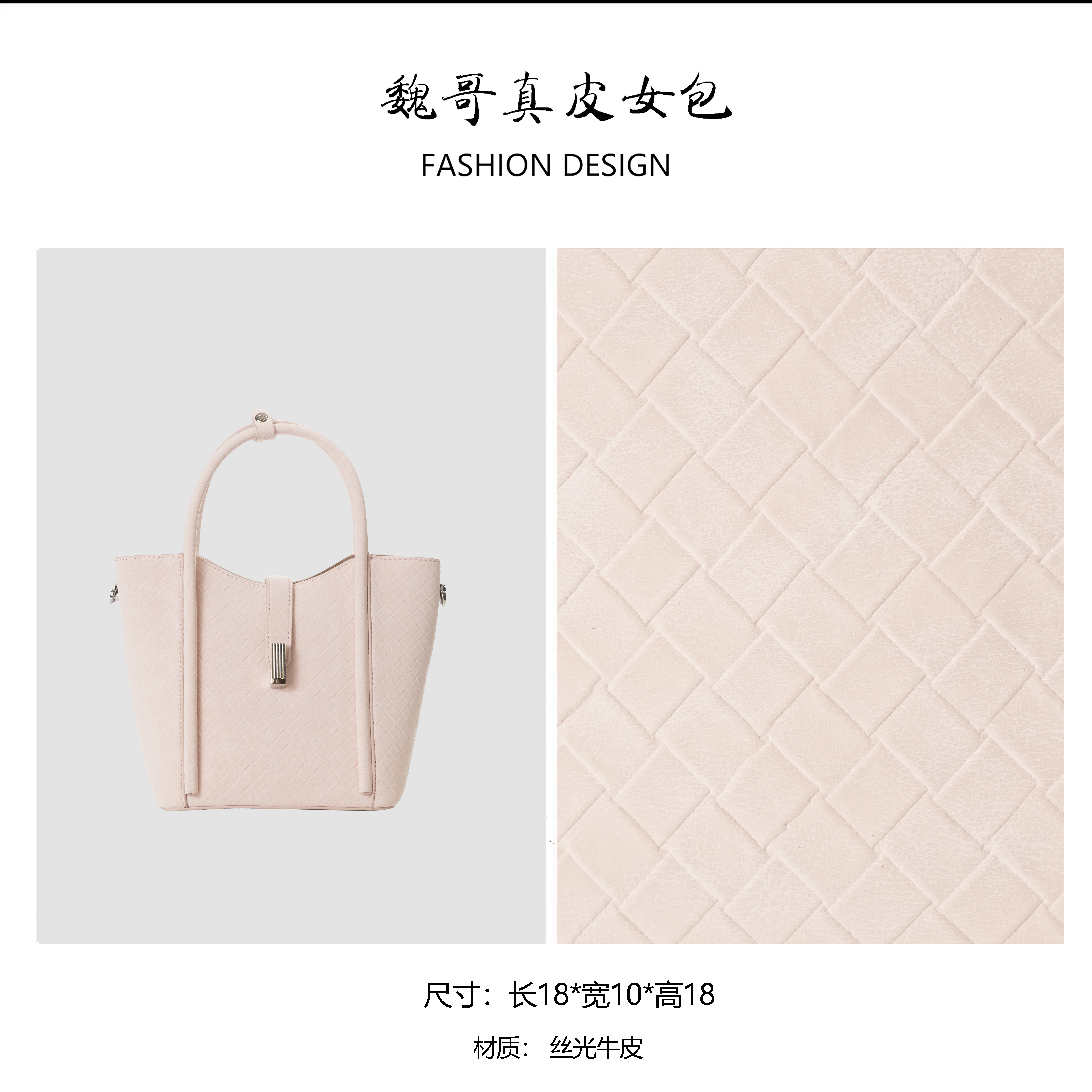 【新品首发】新款时尚格子纹单肩手提女包1815#浅粉 【W】